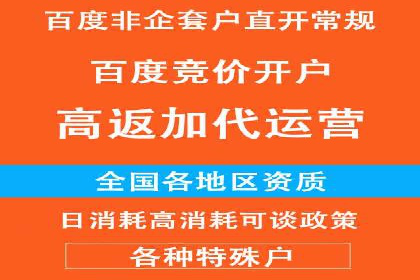 谷歌竞价广告的投放效果评估及某公司实践